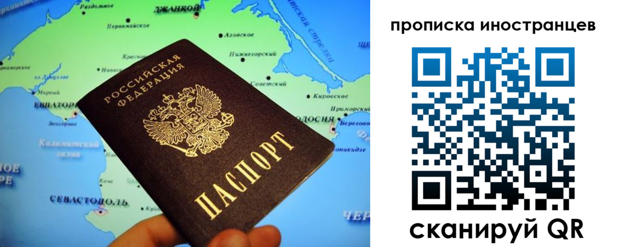 регистрация для школы в Лисках