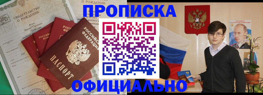 временная регистрация госуслуги в Лисках